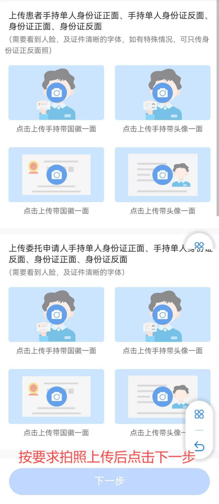 关于北京肿瘤医院、门头沟区号贩子电话_支持医院取号全程跑腿!的信息