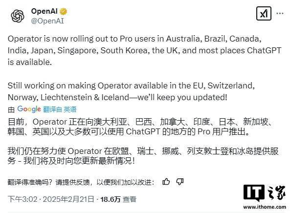 OpenAI向多国ChatGPT Pro用户推出AI代理工具Operator