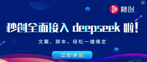 大模型浪潮下的新机遇:从DeepSeek到新壹科技 垂直应用如何重塑AI未来