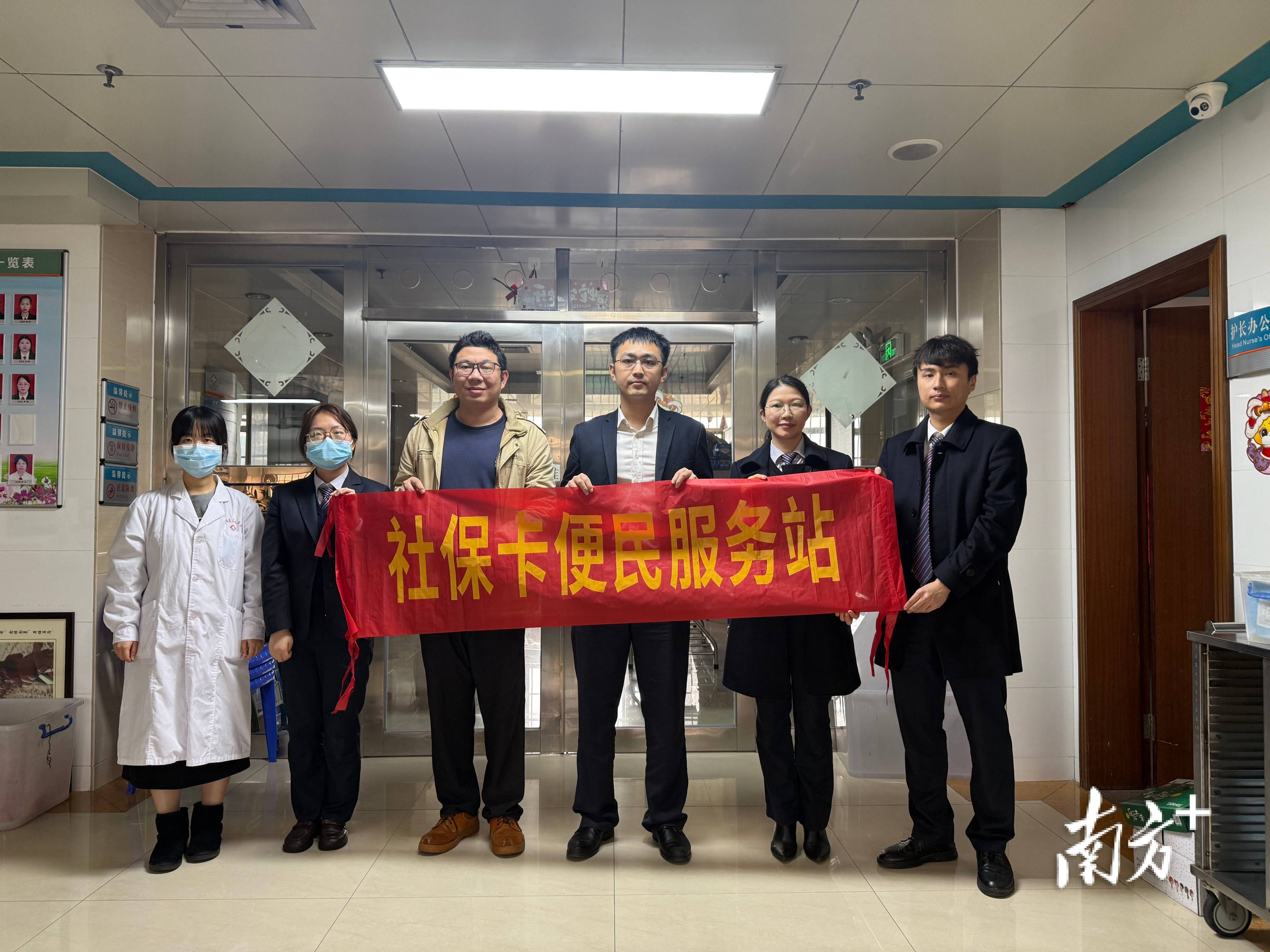 工作人员到江门市第三人民医院，为该医院的一位特别的客户办理社保卡。江门农商银行提供上门服务。受访者供
