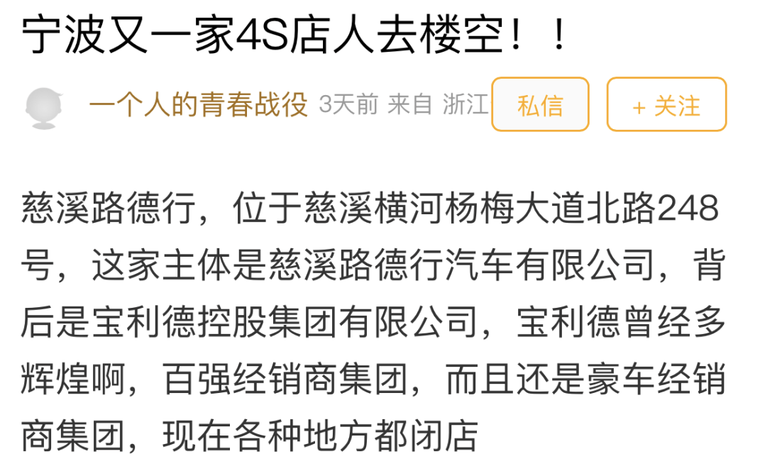 2024年慈溪流动人口_中国拥有四个县级大城市,浙江占到两个,江苏仅一个