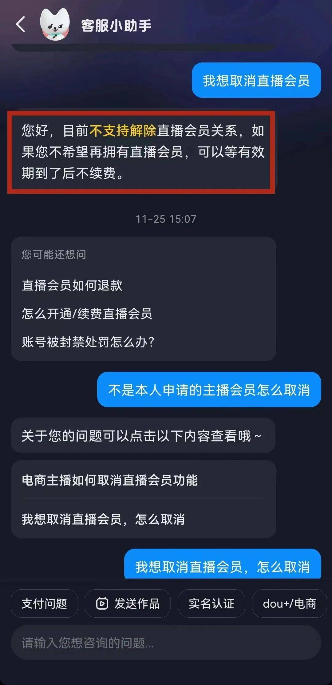 抖音女孩诈骗=抖音女孩诈骗案例