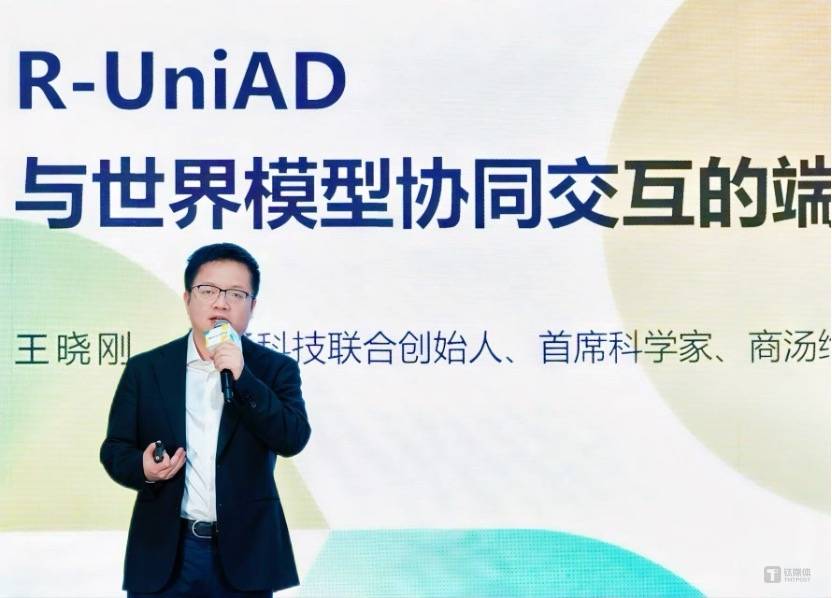 商汤绝影发布全新端到端技术路线R-UniAD，与DeepSeek同源｜一线车讯