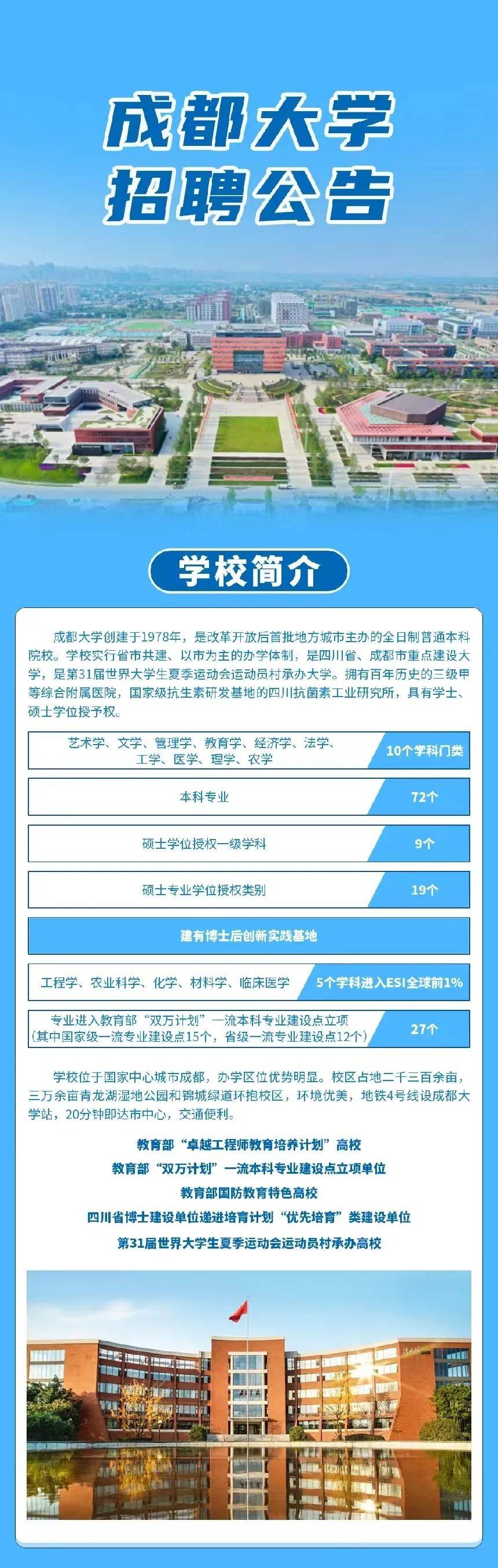 成都的求职招聘网站有哪些(成都的求职招聘网站有哪些平台)