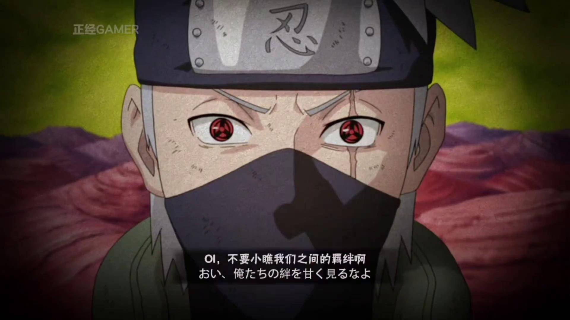 须佐卡卡西奥义图风格出奇的一致,有点侵犯大家肖像权 须佐卡卡西