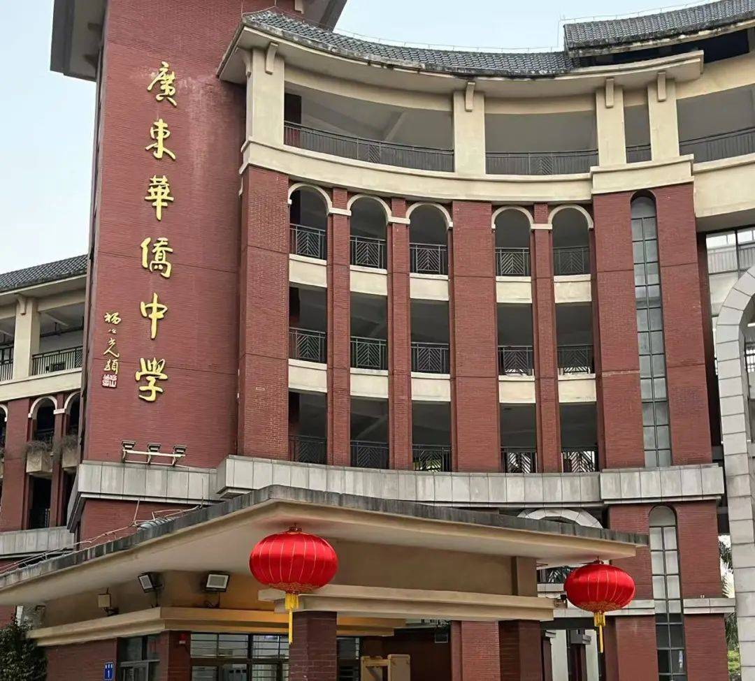 讲好南国故事 | 感恩母校行-回访广东华侨中学