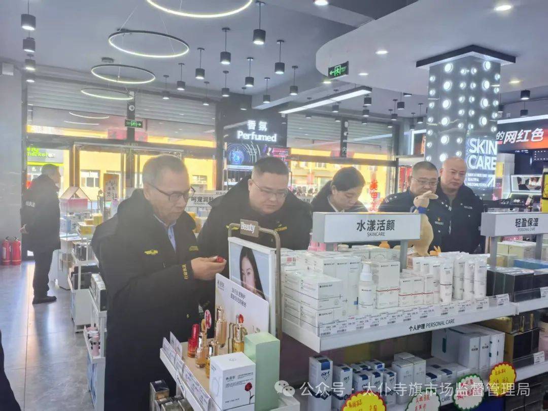 星空体育太仆寺旗市场监管综合行政执法大队开展婴幼儿洗化用品专项检查(图1)