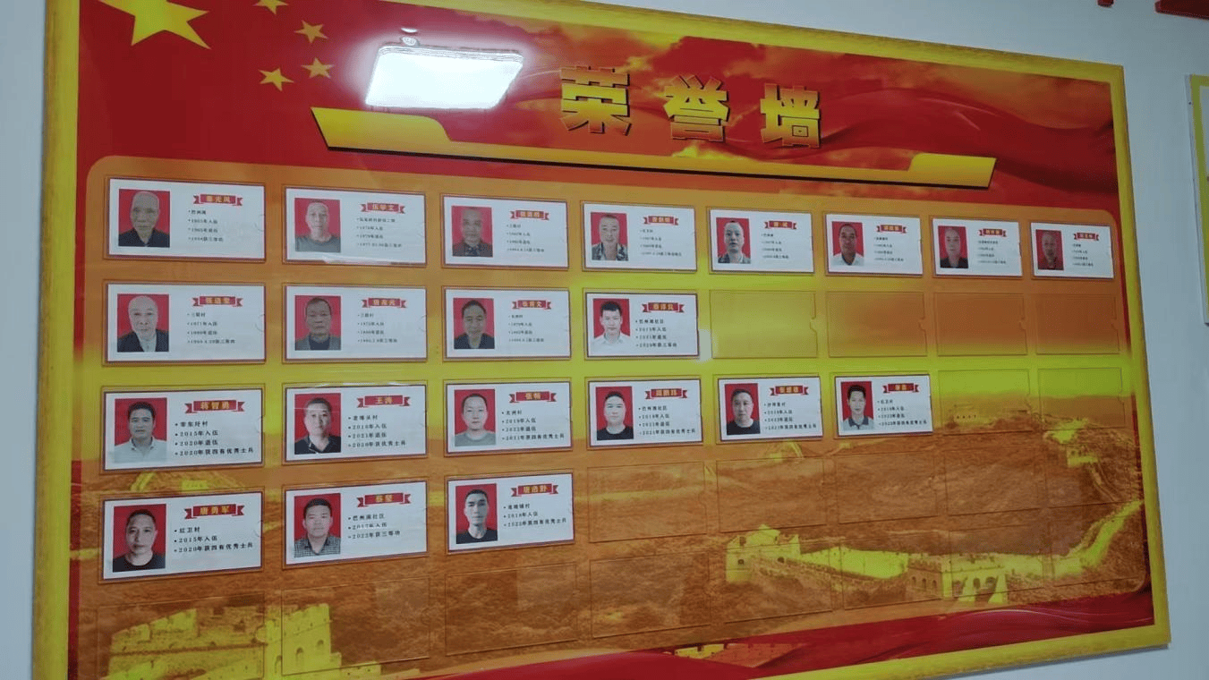 冷水滩区蔡市镇:荣誉上墙 彰显退役军人风采