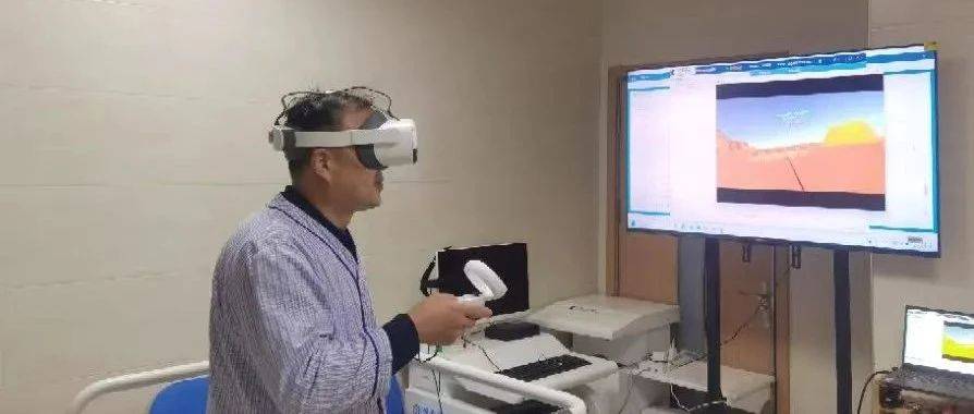 VR助力前庭康复：让患者在虚拟世界中找回现实希望_生活_功能_训练