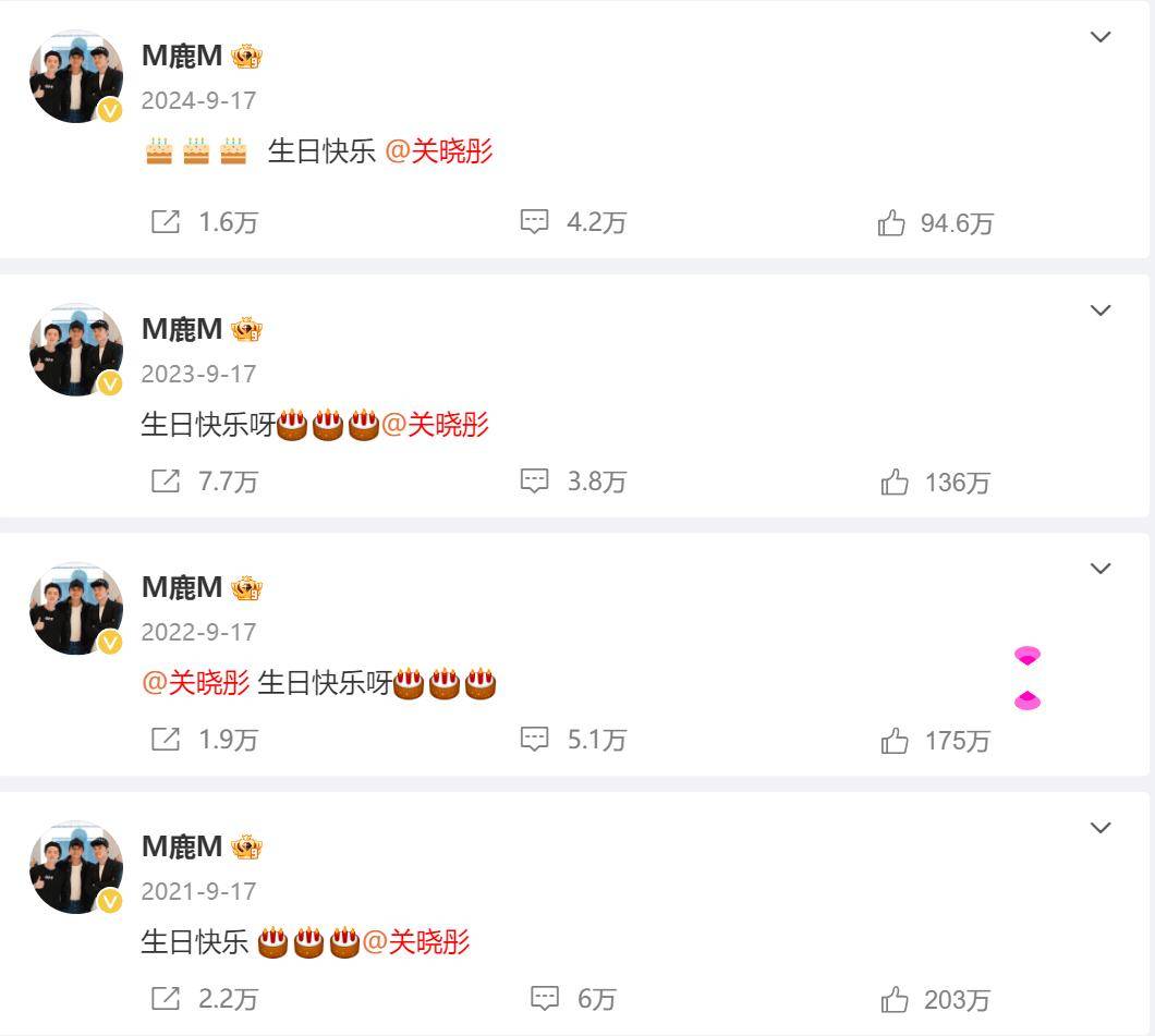 鹿晗和关晓彤又咋啦？