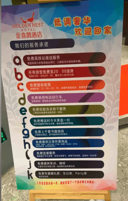 图片[6]-4.8分的老干部酒店，治好了打工人的精神内耗 -华闻时空