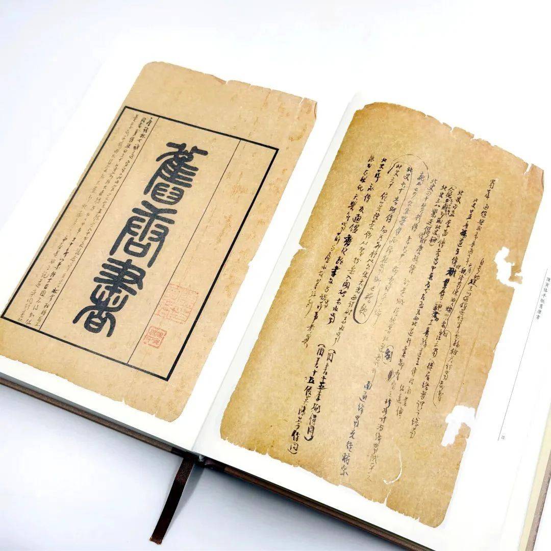 新书架 | 《陈寅恪手批旧唐书》(全八册)_父亲_研究_手稿