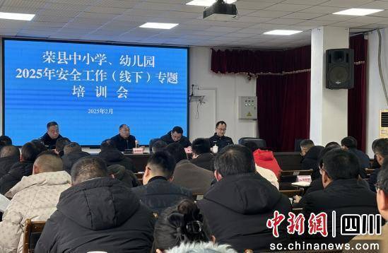 这样也行？（学校食品安全管理培训工作会议）学校食品安全管理培训总结，自贡荣县：开展春季学校食品安全培训，