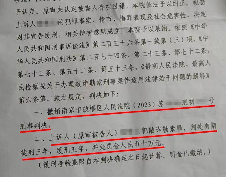 33歲單身女護(hù)士公園邂逅58歲已婚教授，懷孕后對方兩帆布口袋裝400萬了斷，她再次索要600萬被判三緩五