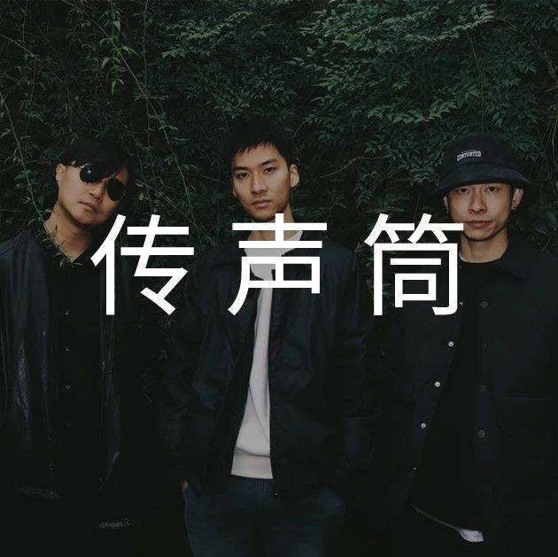 今天一起听 【呓语失格】_PostRock_音乐_重构