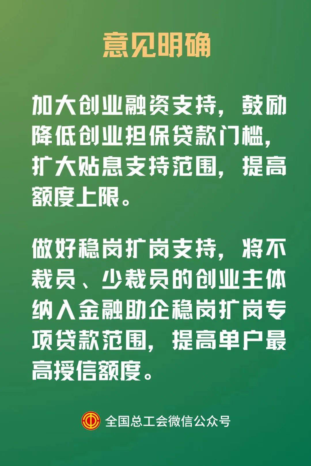创业贷款还不上怎么办?人社局有责任吗的简单介绍