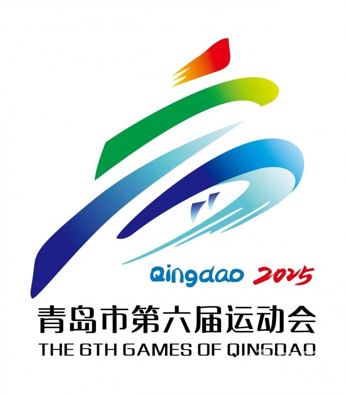 青岛市第六届运动会将于3月15日开赛 会徽口号正式开云官网入口确定