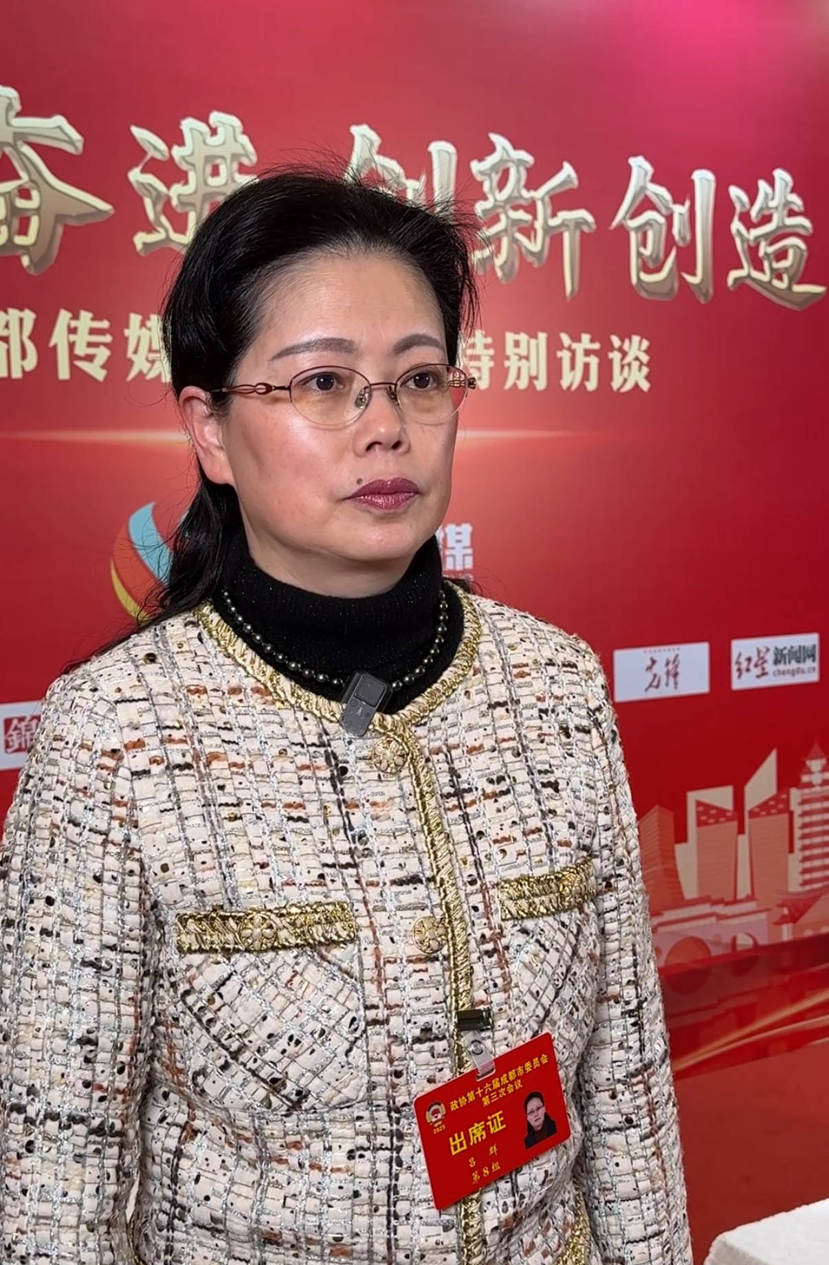 市政协委员吕群:加大生育补贴力度 加强女性就业支持