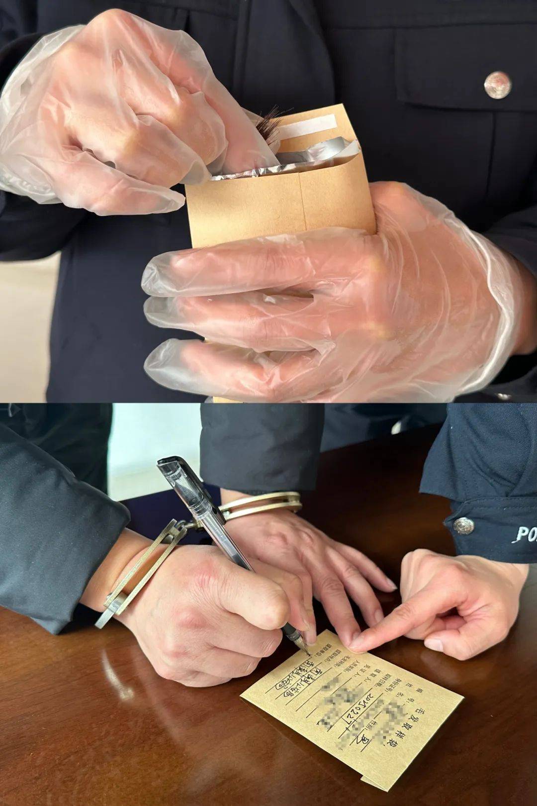 上"黑科技"任何一个好人警察蜀黍不冤枉没有吸毒?没关系!