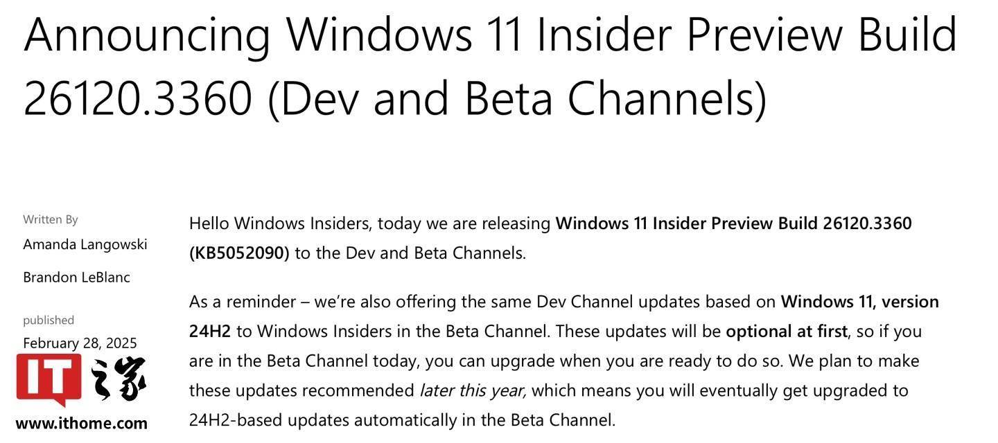 微软 Win11 Dev / Beta 26120.3360 发布