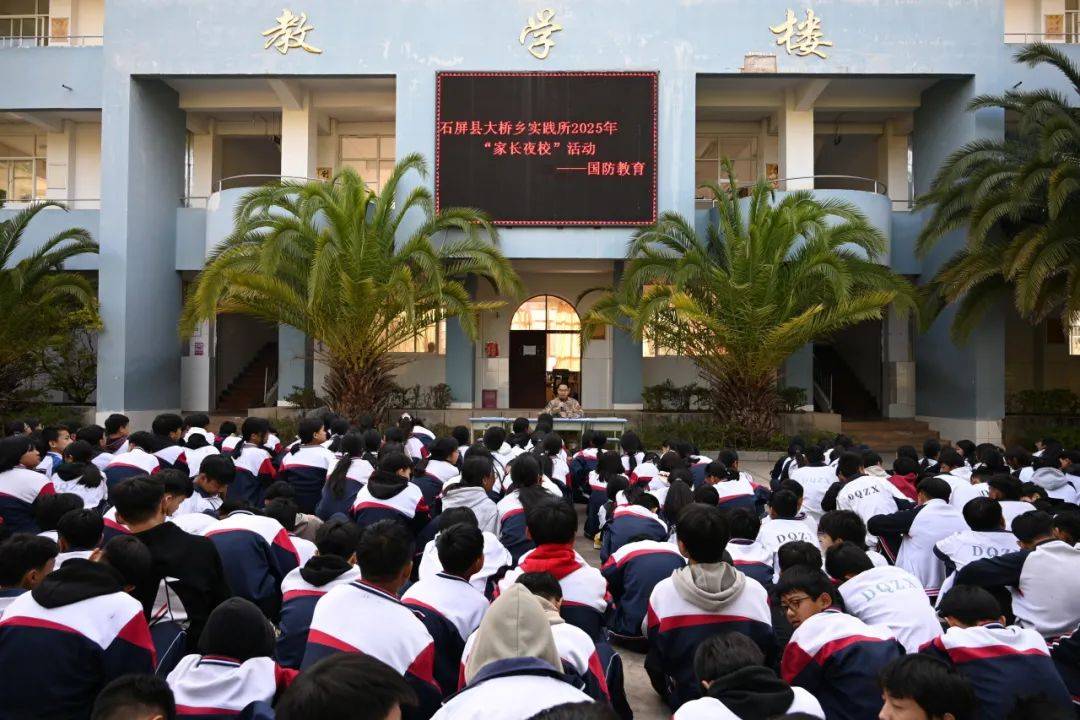 2月27日,大桥乡人武部联合大桥中学开展"筑梦国防 强国有我 "新时代