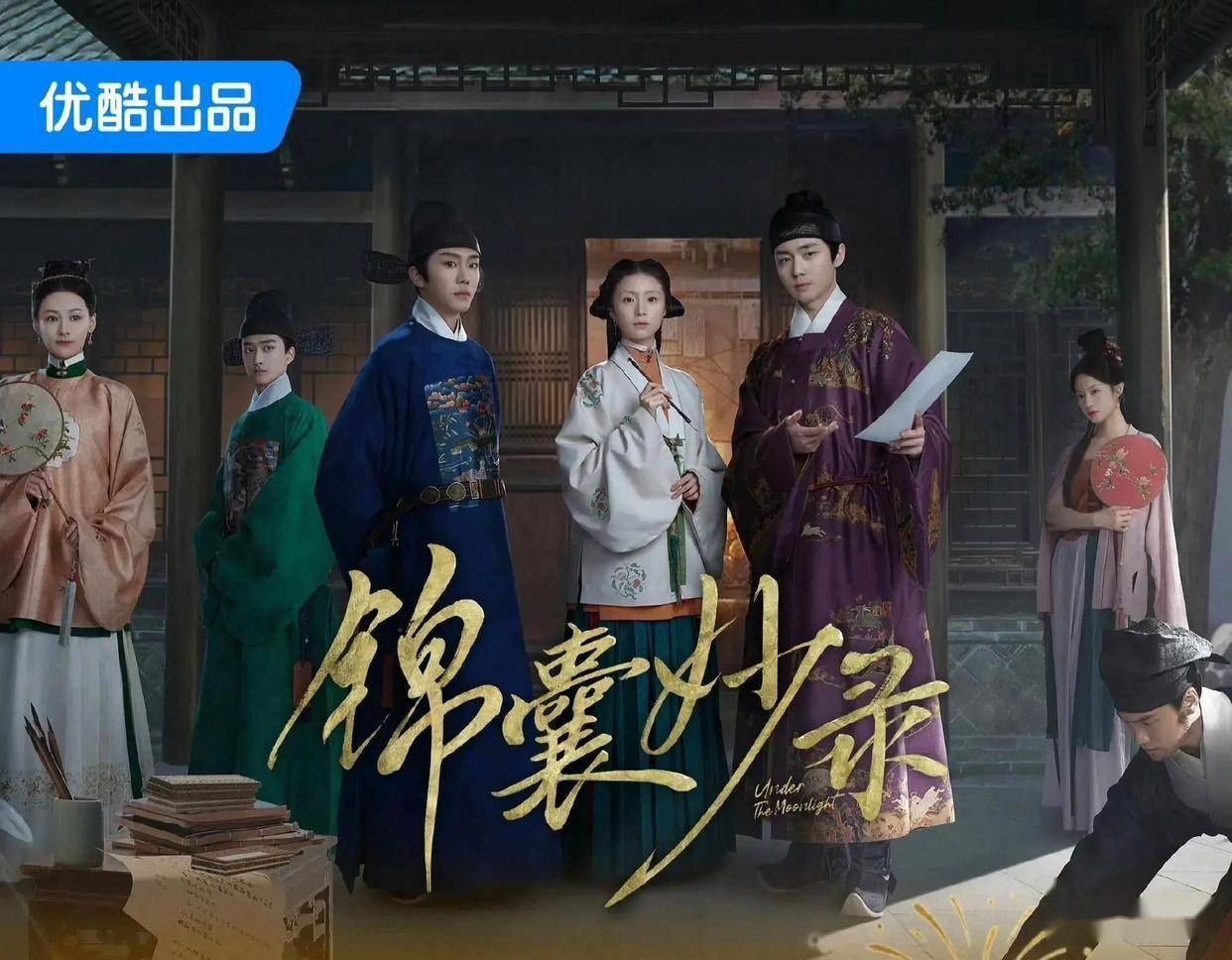 锦囊妙录》大结局：惨胜背后，爱与正义的回响_搜狐网