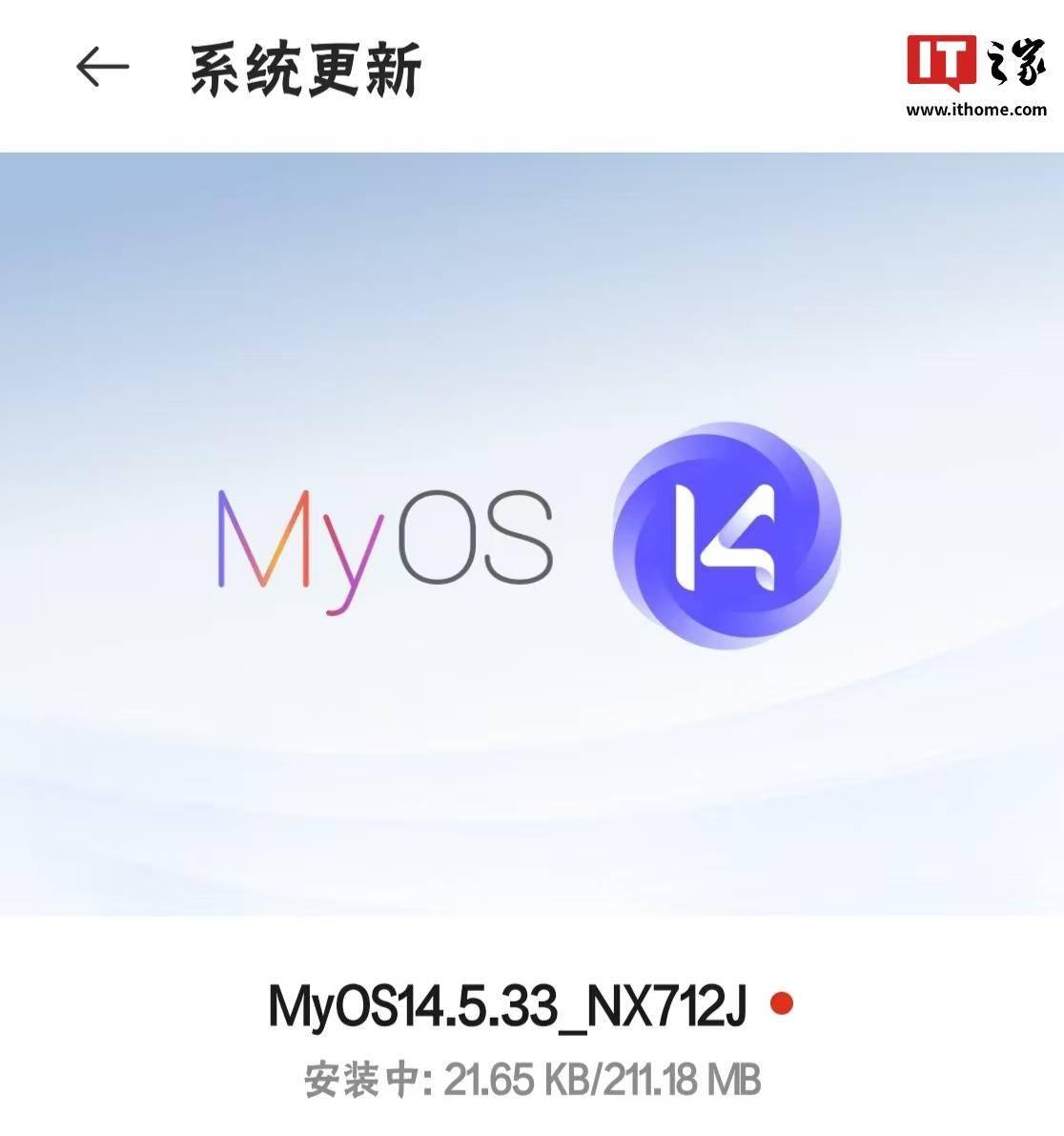 努比亚 Z50 Ultra 手机获 MyOS 14.5.33 内测升级