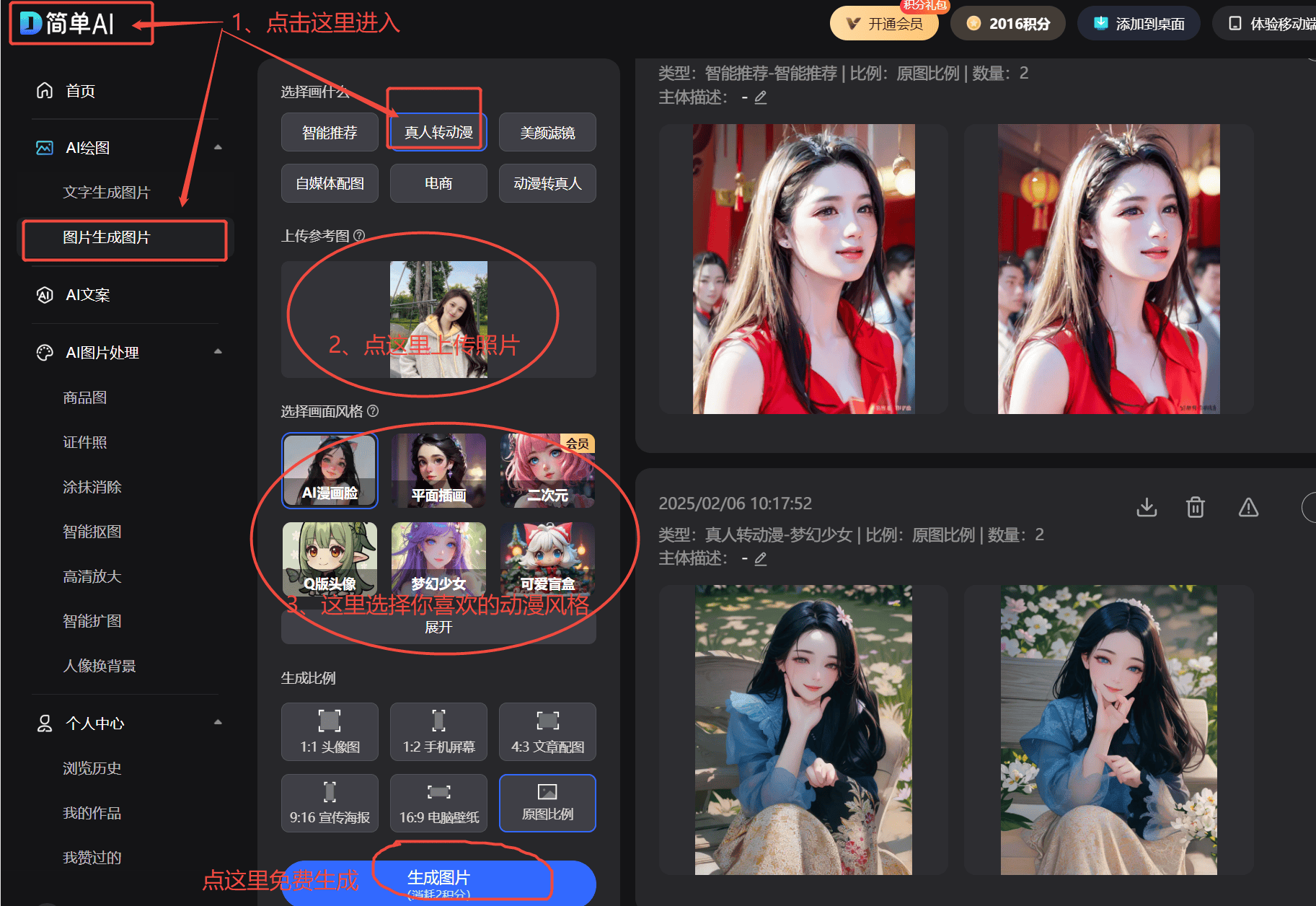MCB、MCCB、ACB、VCB、RCCB、RCBO断路器全面解析:结构功能与应用场景对比_保护_电流_工具