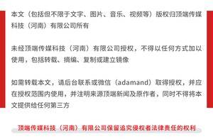 全国人大代表雷军：希望我国率先建成全球一流的智能终端产业生态丨顶端访谈