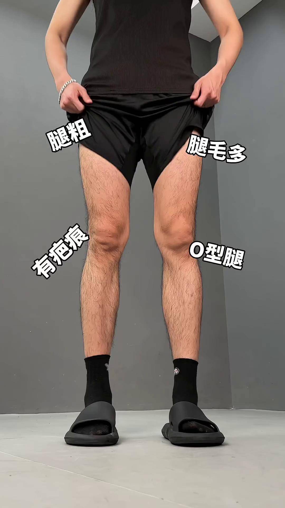 儿子腿型穿裤子不好看的妈妈们,一定要看完!