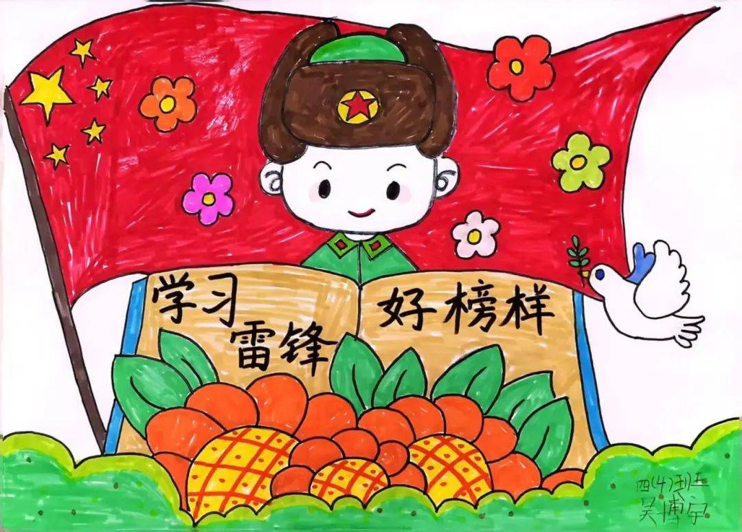 童心明德学先锋心有榜样我践行沧州市车站小学先锋进校园主题活动