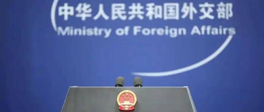 外交部:美方通过加征关税施压讹诈是恩将仇报_中方_美国_中国