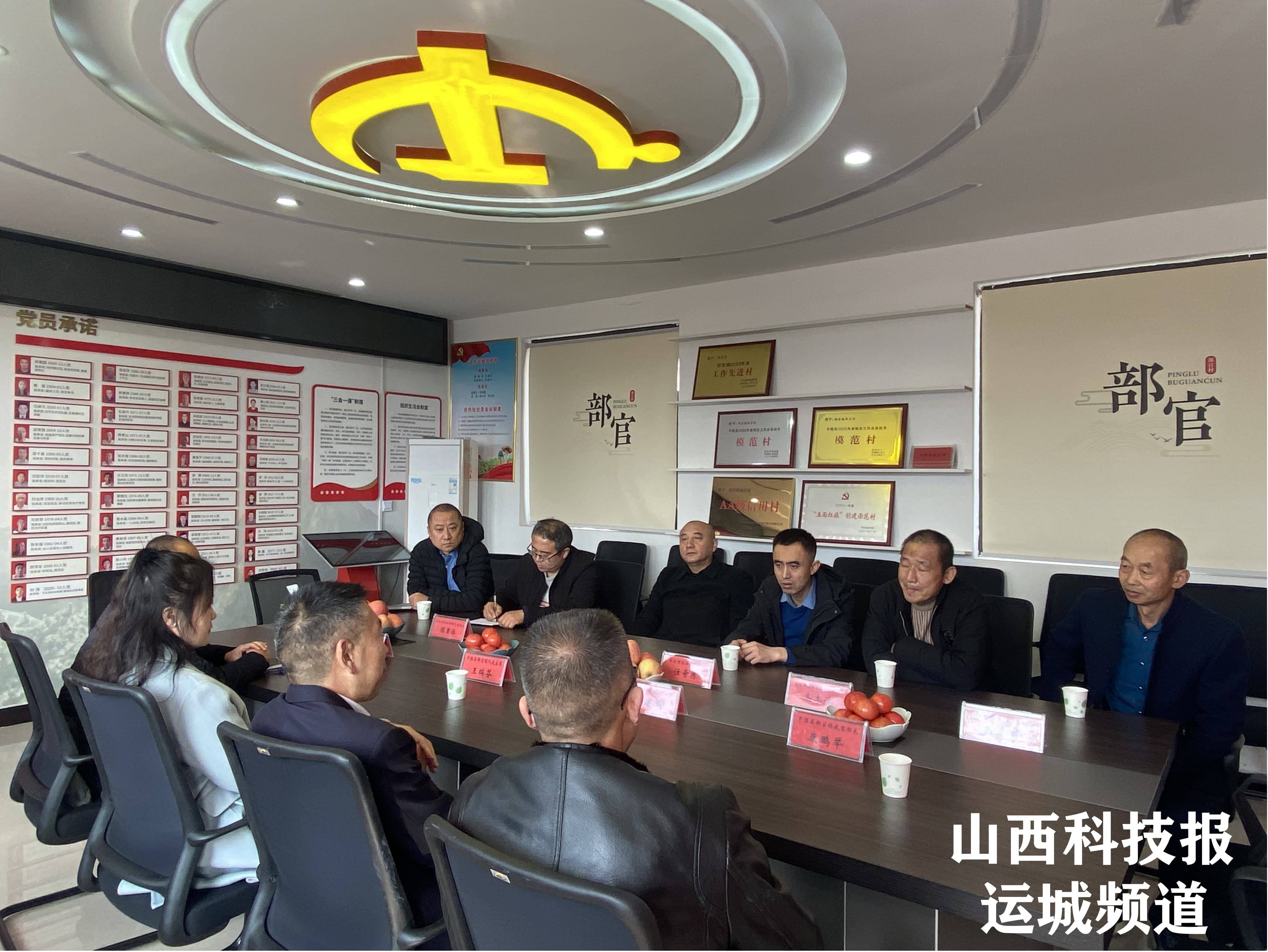 孝义市农业农村局组织相关人员赴平陆县考察学习大棚樱桃种植经验