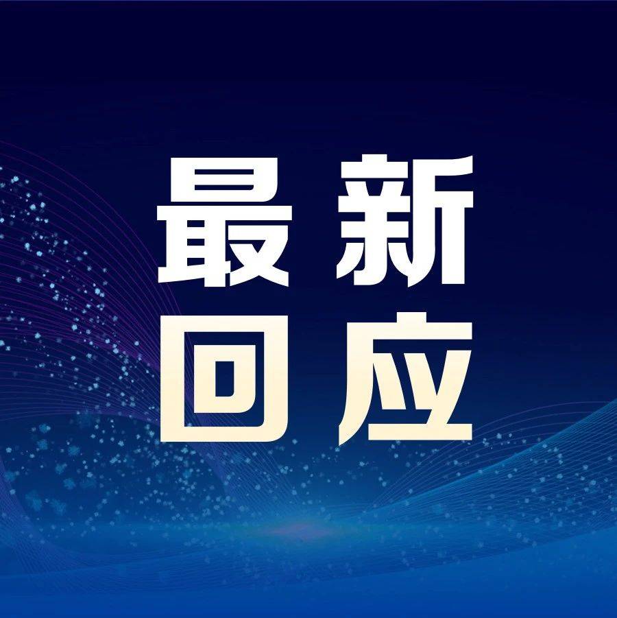 巴奴创始人致歉：将告别“爹味说教”！此前称“月薪5000别吃火锅”