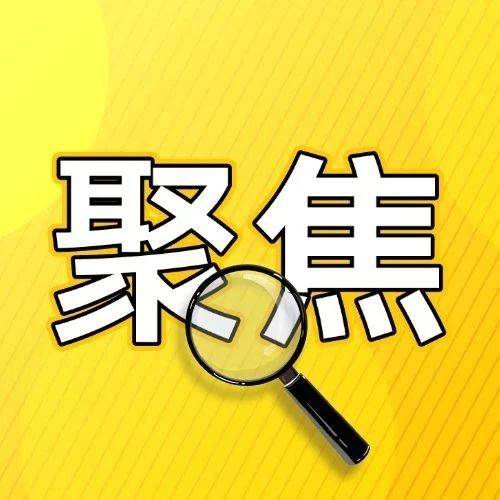 《政府工作报告》上的二维码_李强_什么_内容