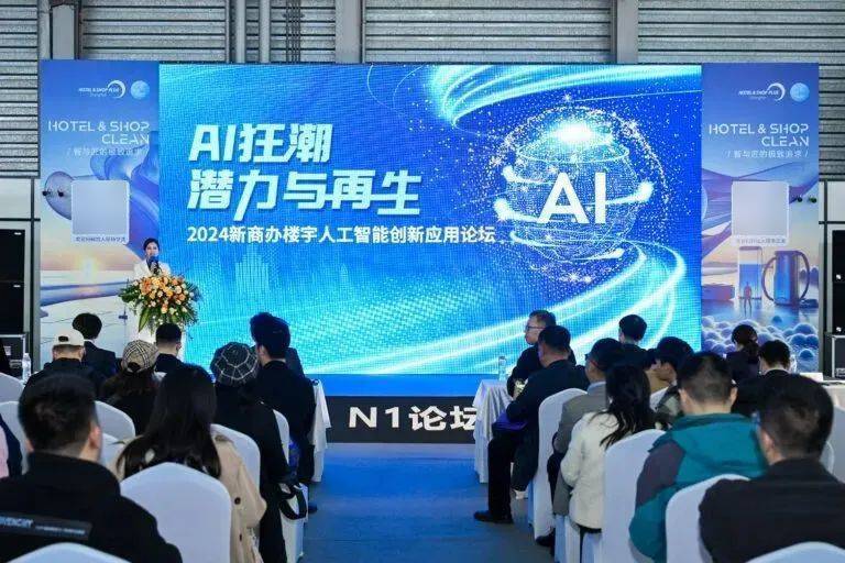 欧博体育登录2025CCE上海清洁展 重磅活动提前揭秘(图1)
