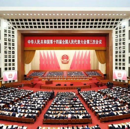 政府工作报告现场传来这些重磅消息!_来源