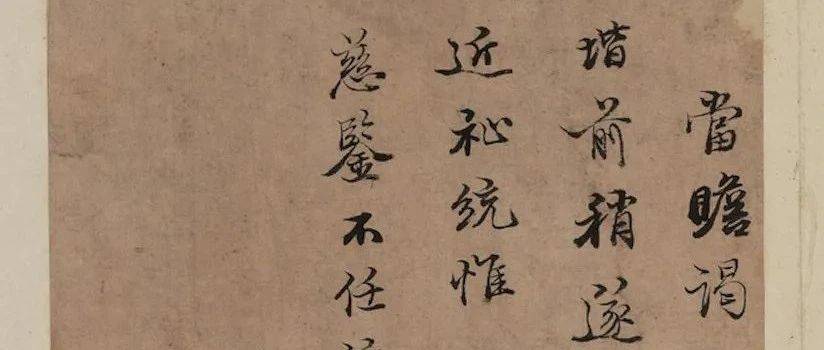 黄汉丨新见姚鼐师友往还信札考释_王懿德_乾隆_清代