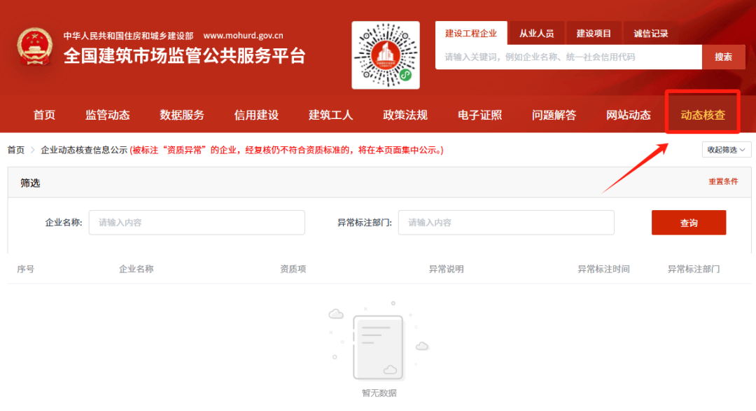 引擎查询官网_引擎app 引擎查询官网_引擎app（引擎查询方法） 磁力资讯
