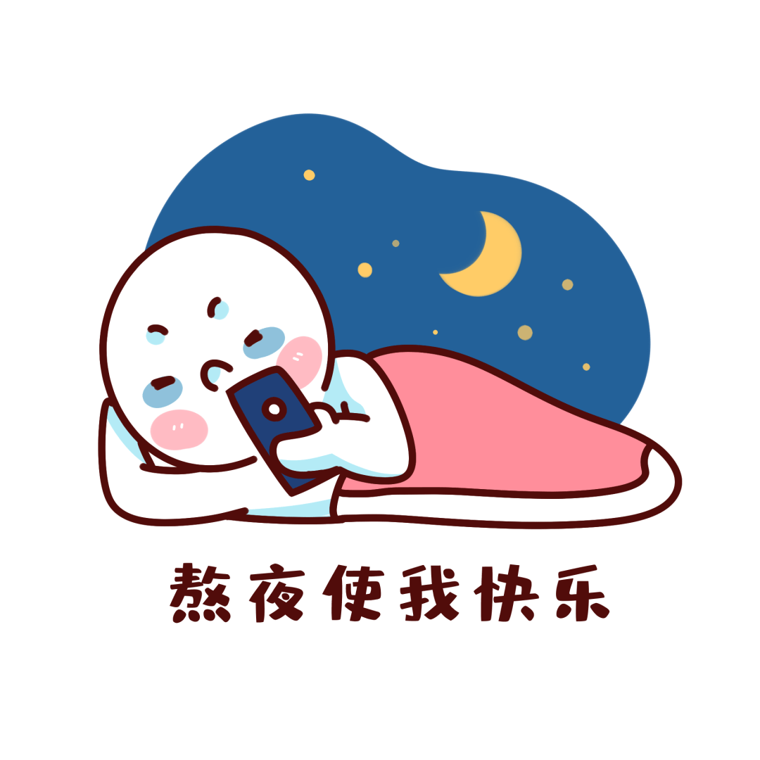 熬夜,酗酒,饮食不规律等不良生活习惯和肥胖,都是导致肝癌年轻化的