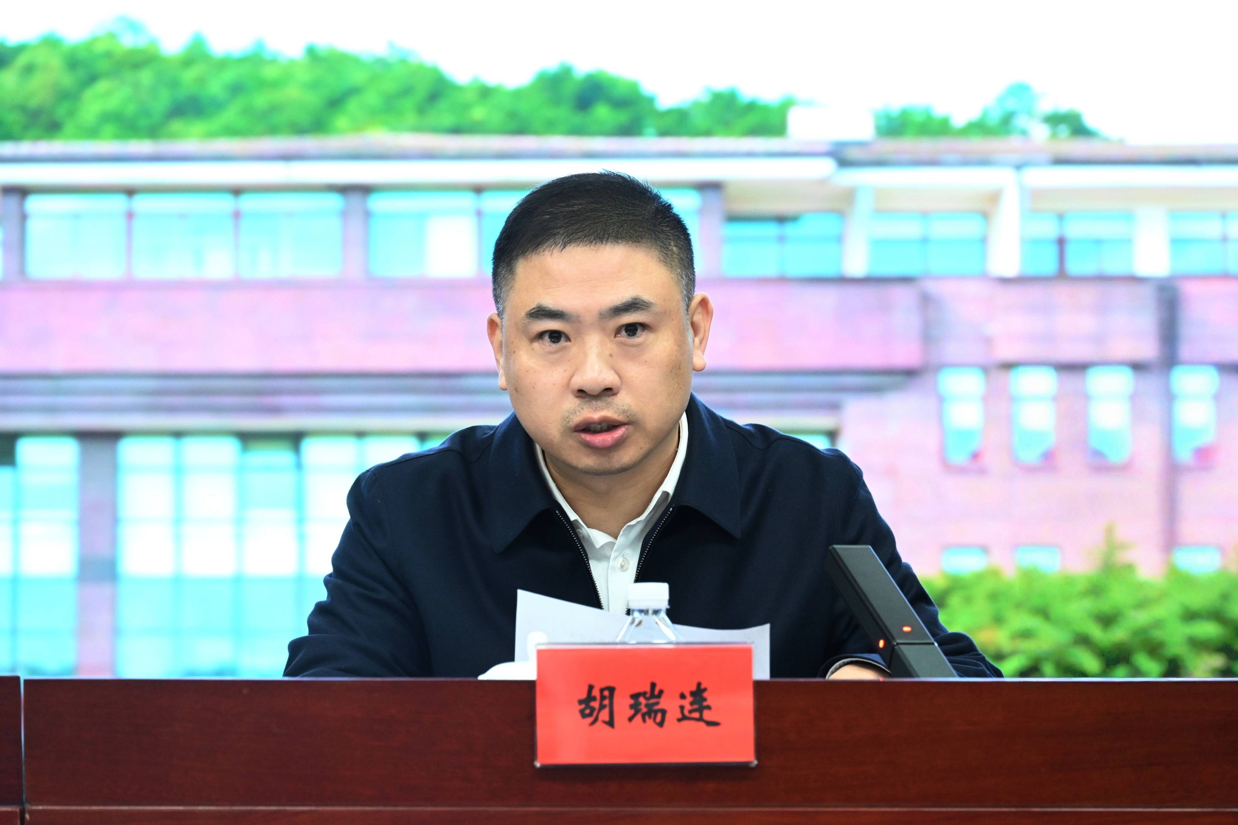 湖南能源集团召开2025年度工作会议暨党风廉政建设和反腐败工作会议