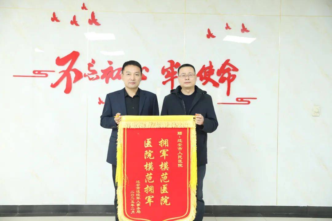 锦旗飘扬映初心,军民情深谱新篇