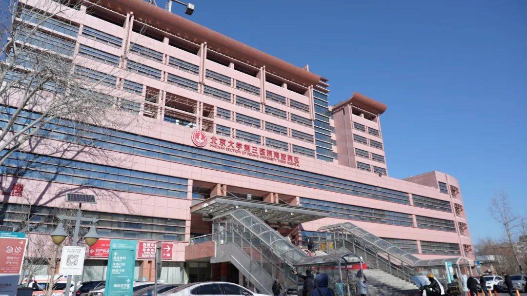 北京市海淀醫院名醫掛號＋名醫黃牛掛號的簡單介紹