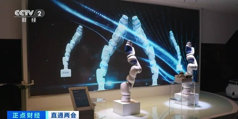 “AI+”如何更好地改变生活？“AI+专家”共同解读