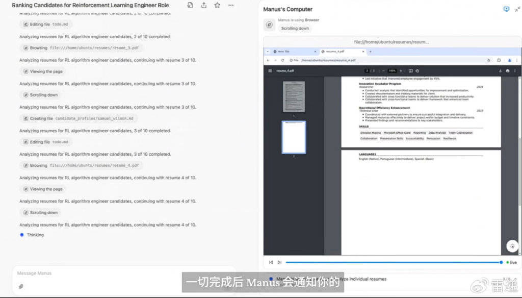 Manus爆红:创始人肖弘出自华科 称Agent在跨越第一个鸿沟 Manus爆红:创始人肖弘出自华科 称Agent在跨越第一个鸿沟