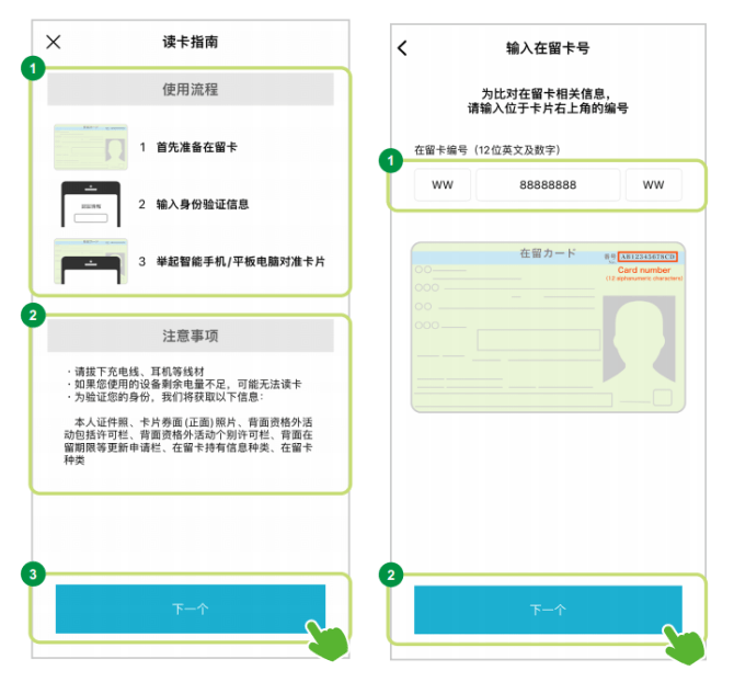 怎样注册手机卡