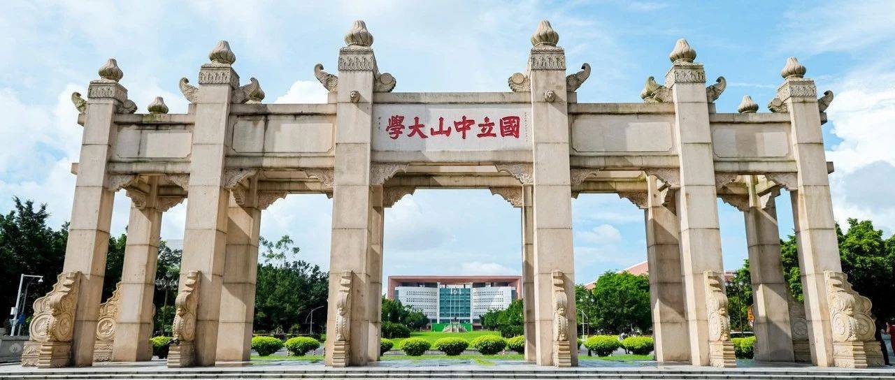 百年中大案例大赛｜中大管院-哈佛商学院出版“SYSBS-HBP全球数字化工商管理模拟及案例分析大赛”校园赛圆满落幕_陈瑞球_商业_优胜奖