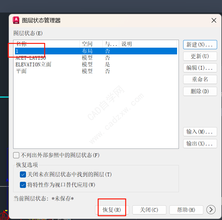 cad布局和模型切换不了