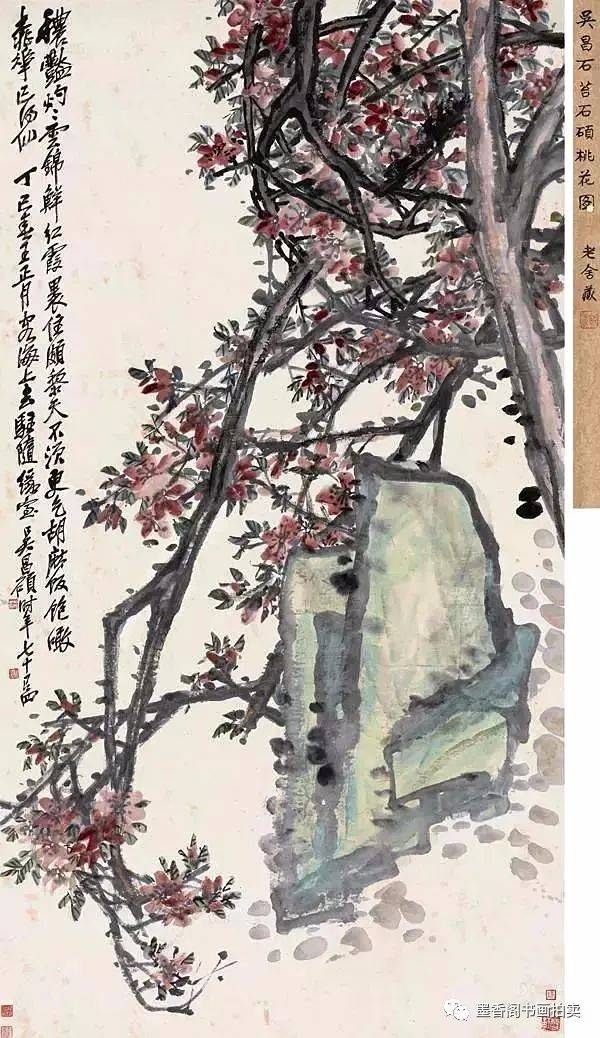 《眼儿媚·三月桃花》庄灿煌