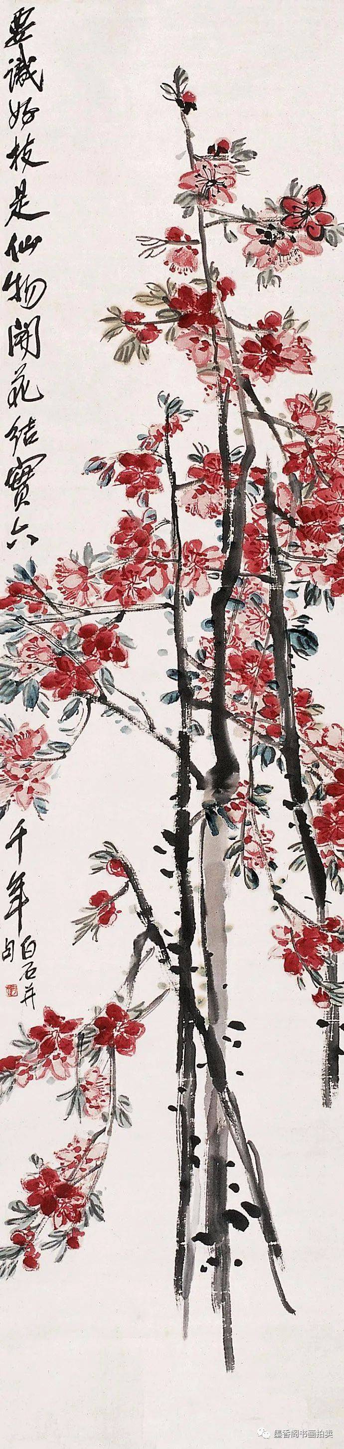 《眼儿媚·三月桃花》庄灿煌